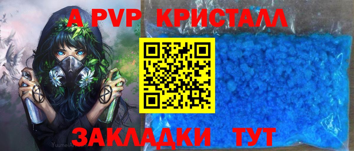 Кинель  Alpha-PVP VHQ  даркнет сайт  Alfa_PVP Соль  Вход с VPN  Альфа ПВП VHQ 