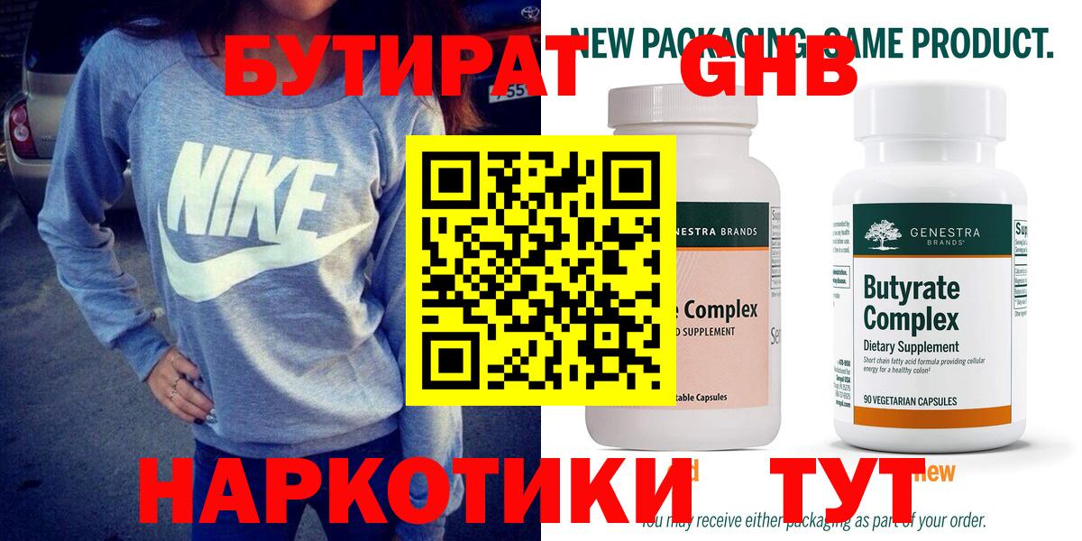 Кинель  Канабис  МДМА  АМФЕТАМИН   Вход с VPN  МЕФ   Канабис  ГАШ 