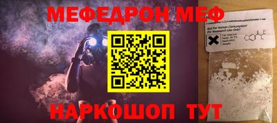 героин Кунгур