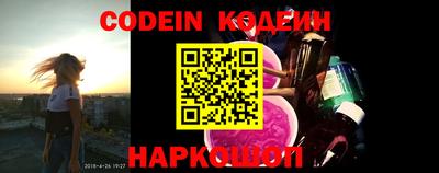 кокаин премиум Анапа