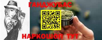 героин Кунгур