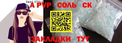 героин Кунгур