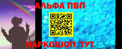 героин Кунгур
