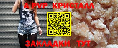 мефедрон Кумертау