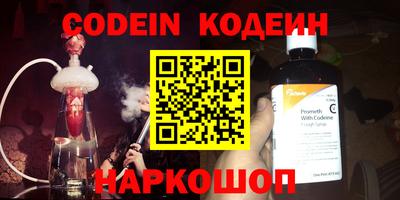 героин Кунгур