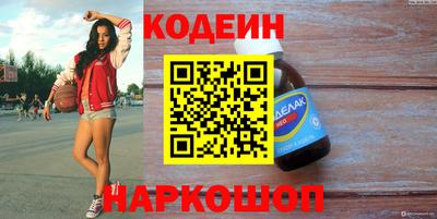 мяу мяу кристалл Ангарск