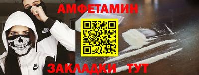 мефедрон Кумертау