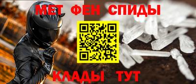 мефедрон Кумертау