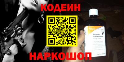 героин Кунгур