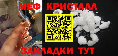мефедрон Кумертау