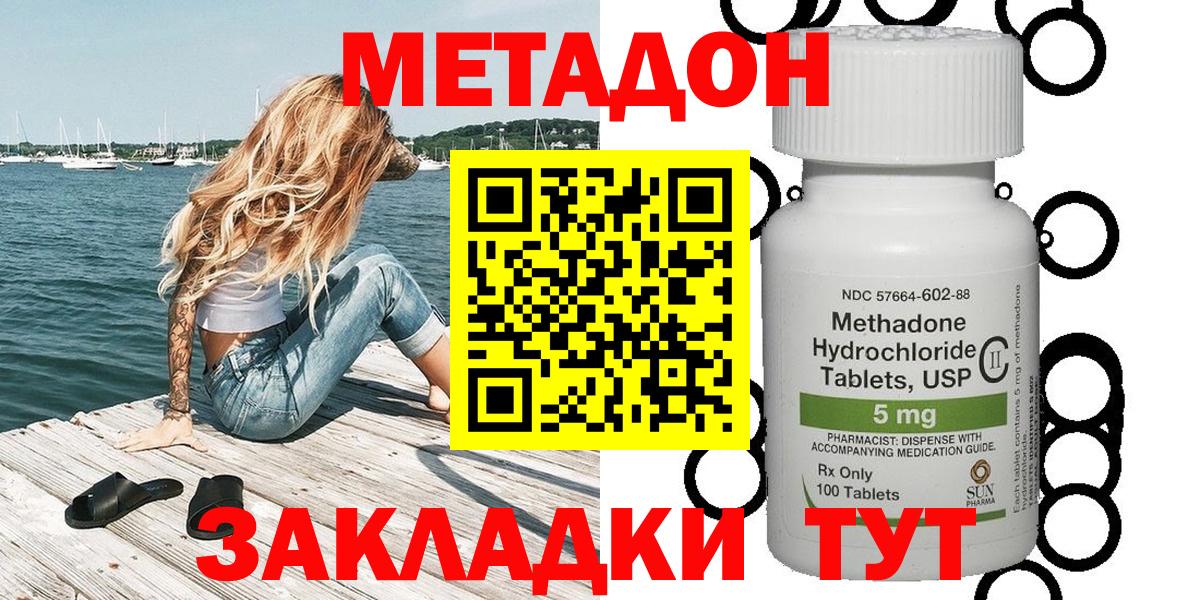 Бошки Шишки Кинель
