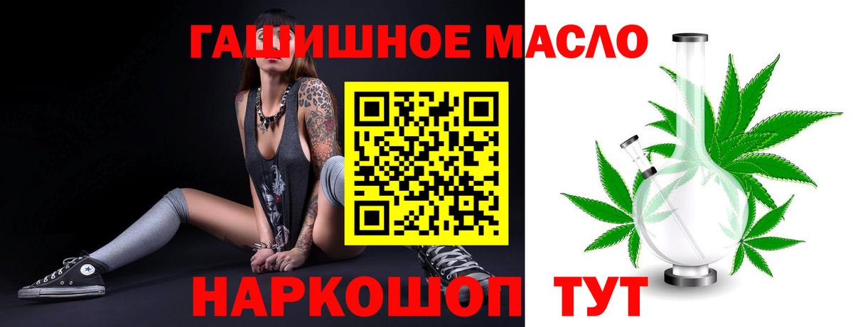 Дистиллят ТГК вейп  Дистиллят ТГК вейп с тгк  Вход с VPN  Кинель 