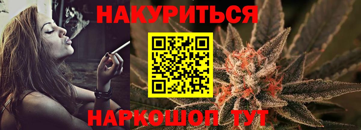 Бошки Шишки Amnesia  Вход с VPN  Канабис планчик  МАРИХУАНА ГИДРОПОН  Кинель 